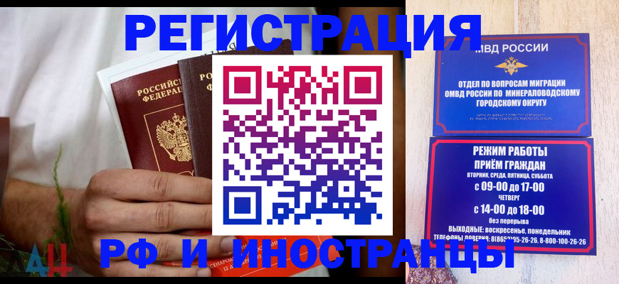 регистрация для школы в Новоалтайске